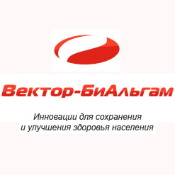 Универсальную линию розлива фармпрепаратов откроют под Новосибирском в 2020 году