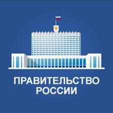 Правительство РФ намерено создать промышленный запас лекарств и медизделий