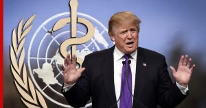 США уведомили ООН, что выйдут из состава ВОЗ с 6 июля 2021 года
