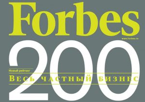 ГК «Протек» первая среди фармкомпаний в рейтинге «200 крупнейших частных компаний России»
