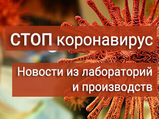 RNC Pharma: в октябре российский фармпром переориентировался на выпуск препаратов для лечения COVID-19