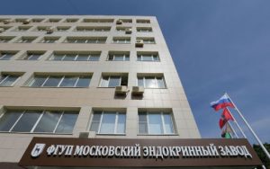 Власти Москвы пятый офсетный контракт заключат с Московским эндокринным заводом