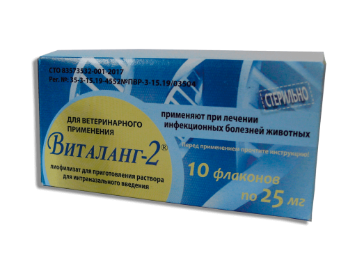 Российский противовирусный препарат Виталанг-2 подтвердил свою эффективность против коронавируса