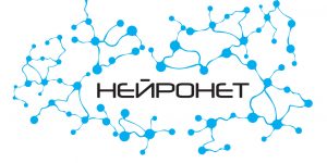 Андрей Иващенко представил обновленную дорожную карту рынка Neuronet НТИ