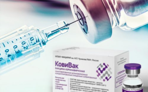 Зарегистрирована третья российская вакцина от коронавируса