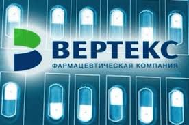 Инвестиции компании «ВЕРТЕКС» в фармкомплекс превысили 8 млрд рублей