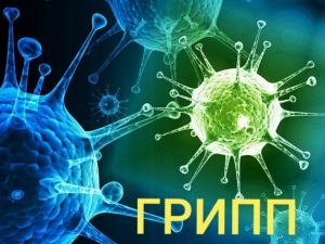 Согласно новому исследованию, выработка иммунитета к гриппу может зависеть от генетики человека