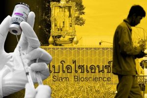 Прибыль тайландской Siam Bioscience выросла в 50 раз из-за контракта с AstraZeneca