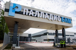 В Обнинске открыт завод по производству упаковки для фармацевтической и косметической продукции