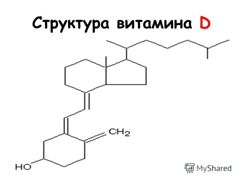 Формула d 3