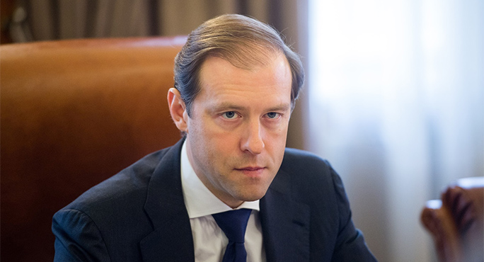 Денис мантуров биография фото Мантуров планирует утвердить стратегию "Фарма-2030" до середины 2019 года - ЦВТ 