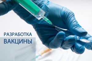 Правительству РФ поручено сократить сроки исследований и регистрации лекарств
