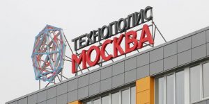 В Москве построят фармацевтический завод за 2,8 млрд рублей