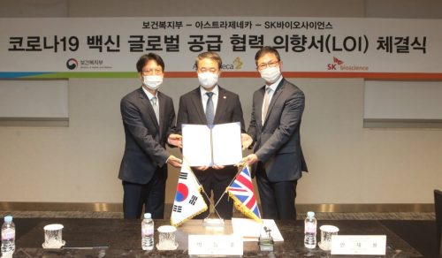 SK Bioscience заключит контракт на производство вакцины AstraZeneca COVID-19 в Корее