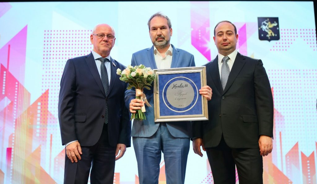 ГК «ХимРар» отмечена наградой Администрации городского округа Химки в номинации «прорыв в медицине»