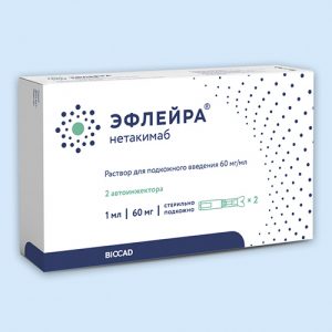 Российский оригинальный препарат нетакимаб зарегистрирован в Белоруссии