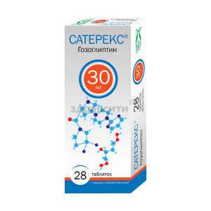 Российский препарат Сатерекс® зарегистрирован в Узбекистане и Киргизии