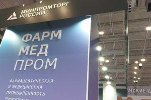 Минпромторг поддержит сертификацию клинических испытаний российских лекарств за рубежом