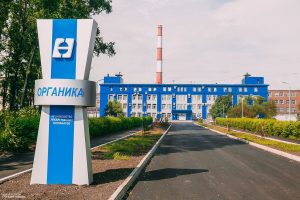 Новокузнецкий фармацевтический завод «Органика»