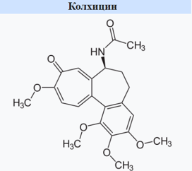 Колхицин снизил риск инфаркта и инсульта при сердечно-сосудистых заболеваниях